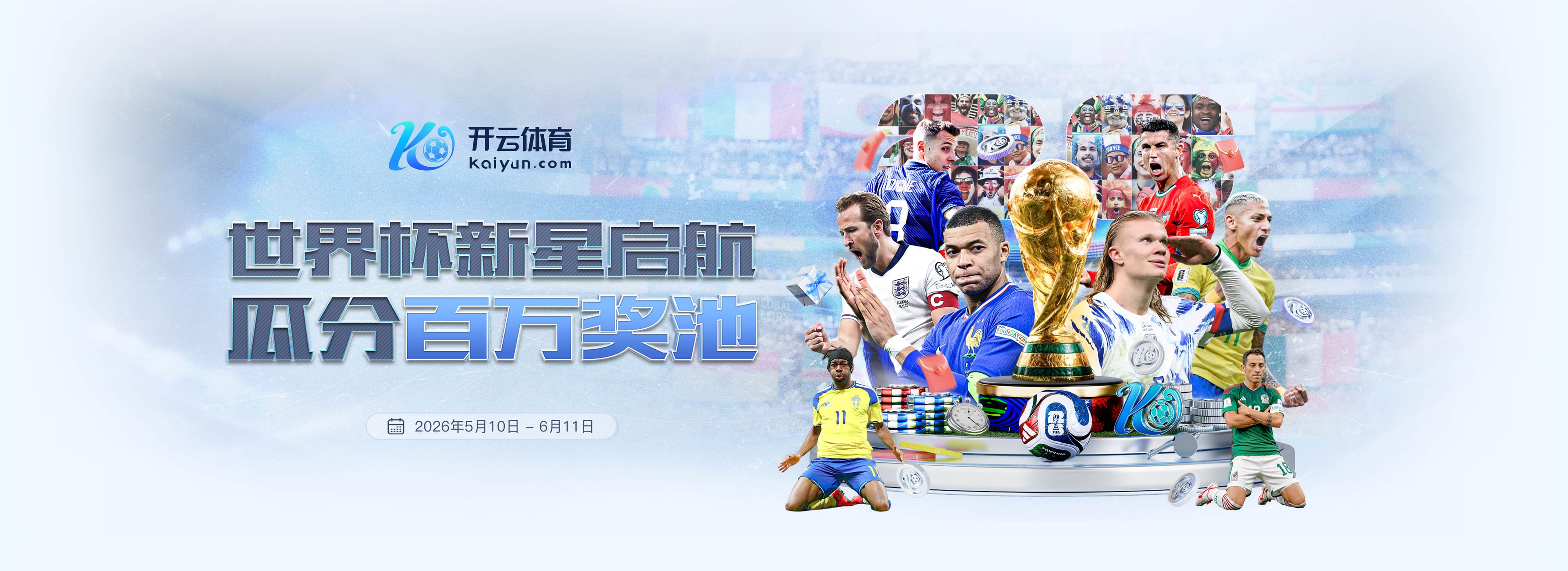 快船的5号签困局：自用、交易还是赌一把大的？